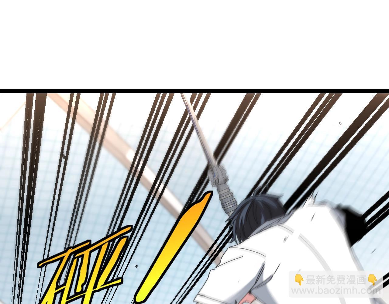 🍱神级升级系统 第35话 基因锁 第5页