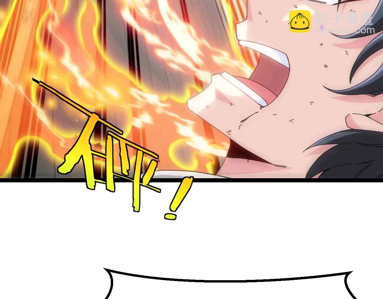 🍱神级升级系统 第35话 基因锁 第50页