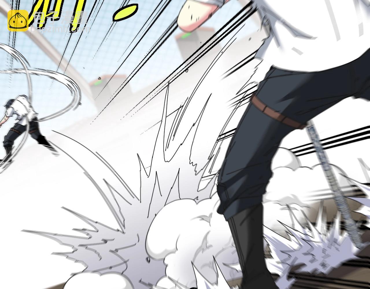 🍱神级升级系统 第35话 基因锁 第6页