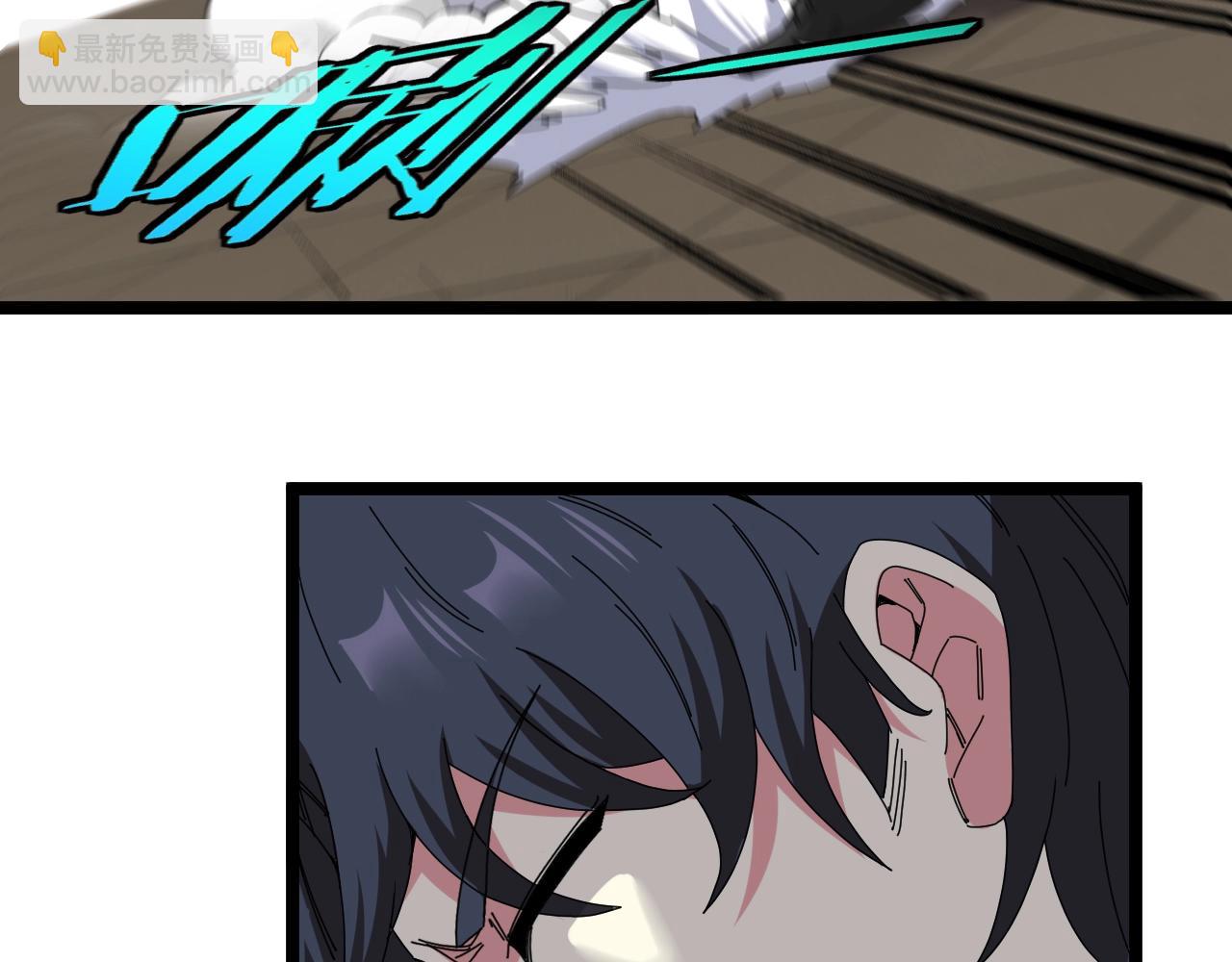 🍱神级升级系统 第35话 基因锁 第7页