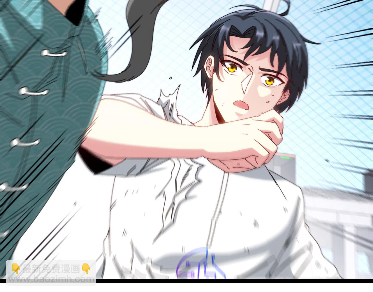 🍱神级升级系统 第37话 林修被开除！ 第10页