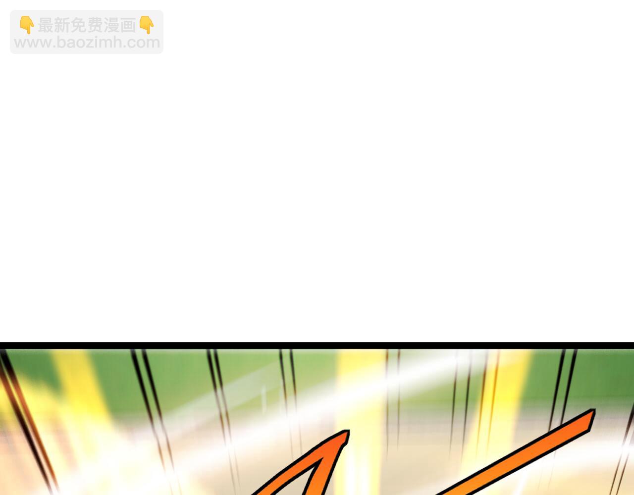 🍱神级升级系统 第37话 林修被开除！ 第11页