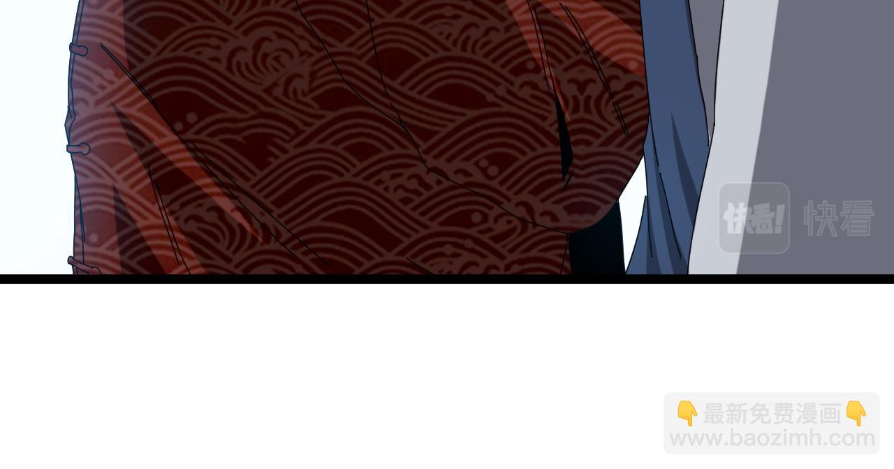 🍱神级升级系统 第37话 林修被开除！ 第29页