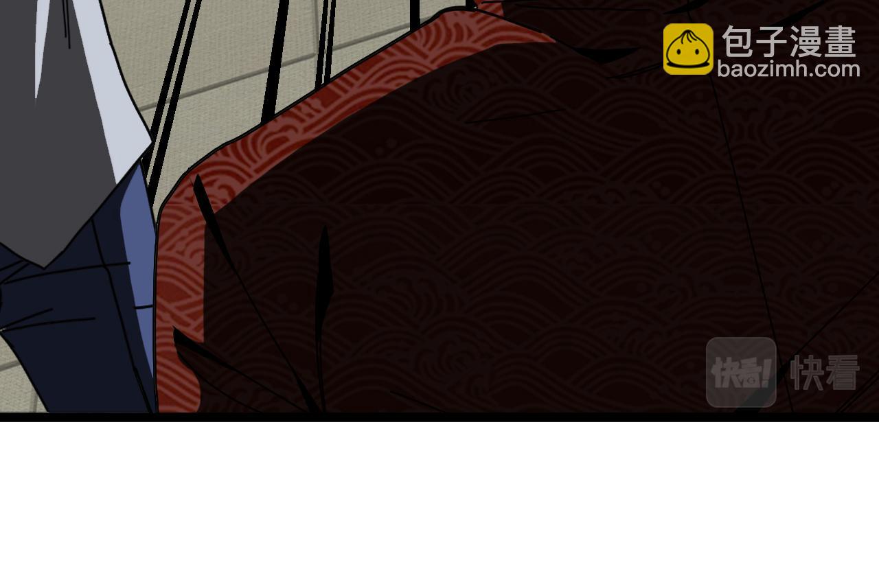 🍱神级升级系统 第37话 林修被开除！ 第41页