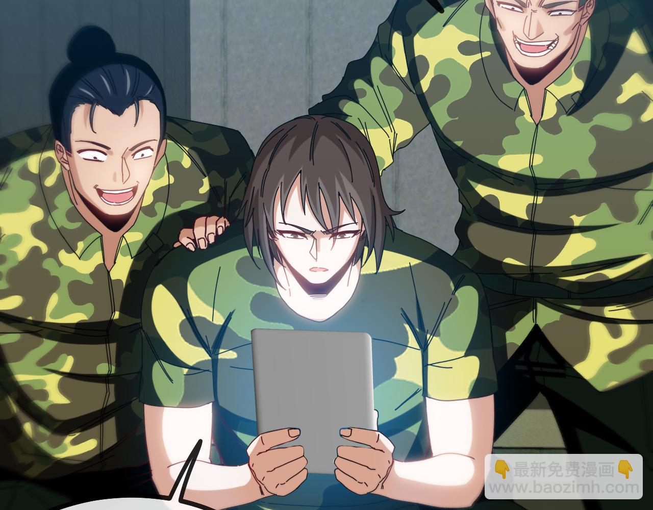 🍱神级升级系统 第37话 林修被开除！ 第49页
