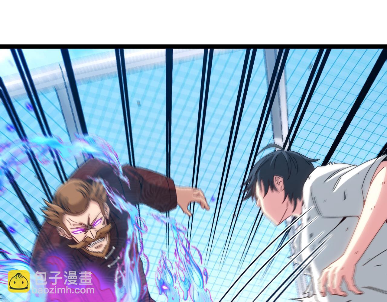 🍱神级升级系统 第37话 林修被开除！ 第5页
