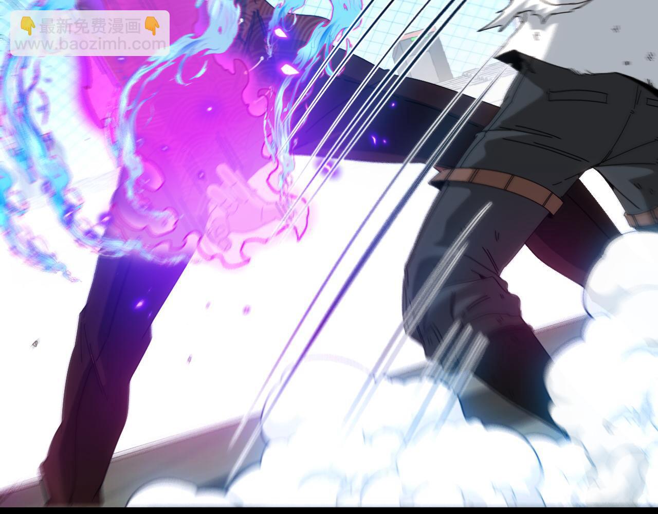🍱神级升级系统 第37话 林修被开除！ 第6页