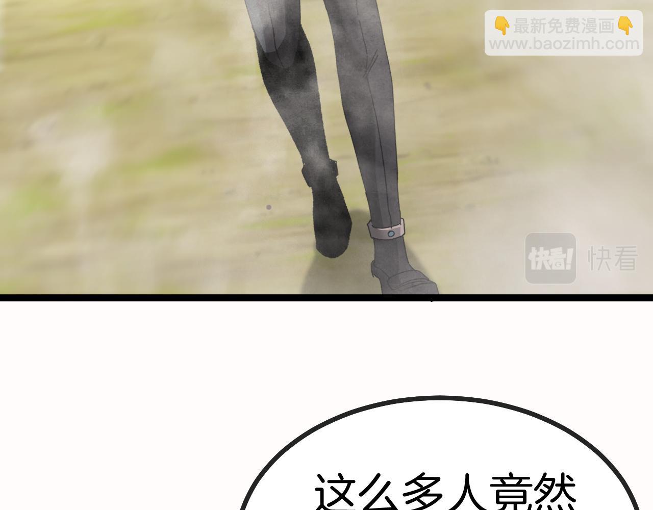 🍱神级升级系统 第39话 决战唐门 第13页