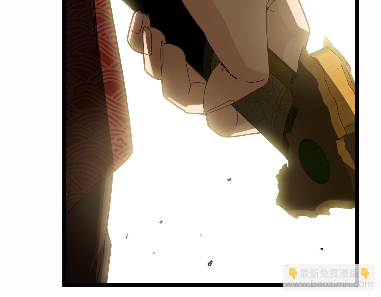 🍱神级升级系统 第39话 决战唐门 第15页