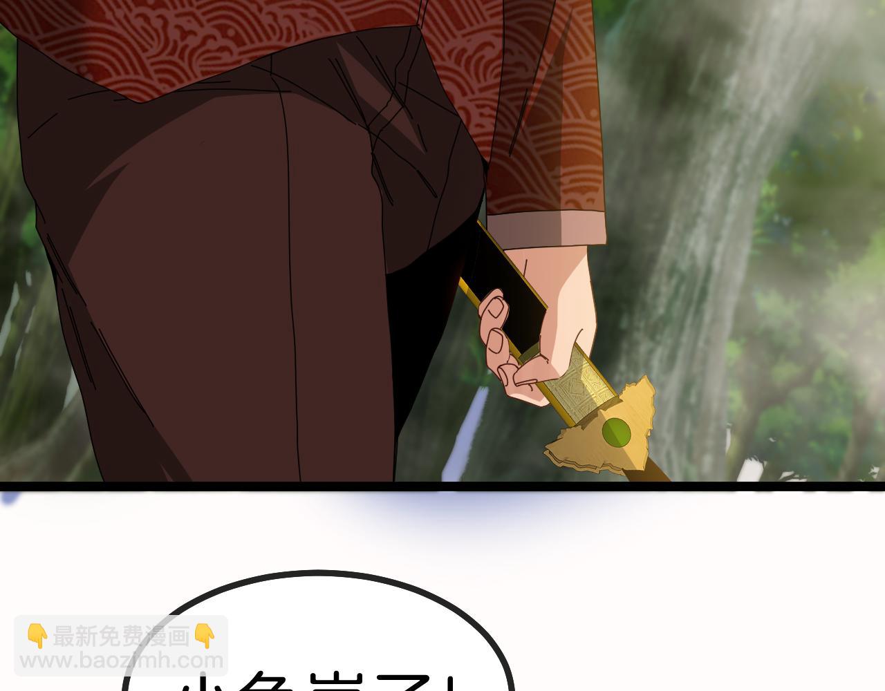 🍱神级升级系统 第39话 决战唐门 第19页