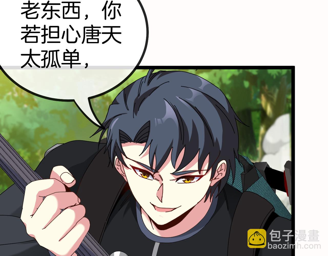 🍱神级升级系统 第39话 决战唐门 第23页