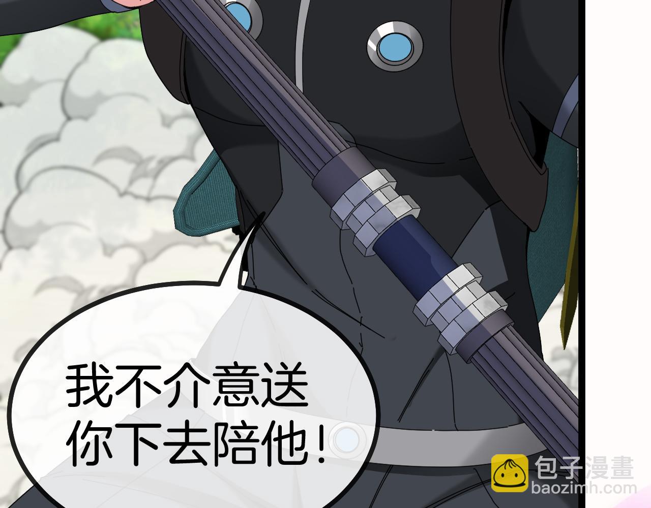 🍱神级升级系统 第39话 决战唐门 第24页