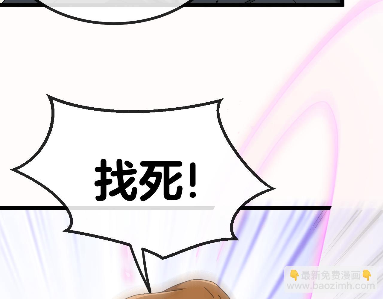 🍱神级升级系统 第39话 决战唐门 第25页
