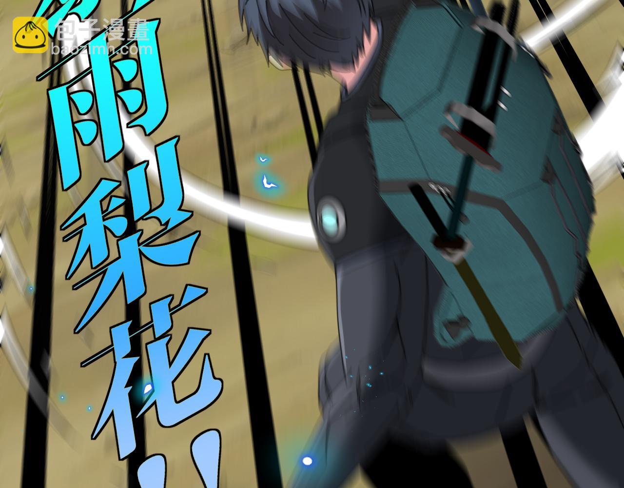 🍱神级升级系统 第39话 决战唐门 第34页
