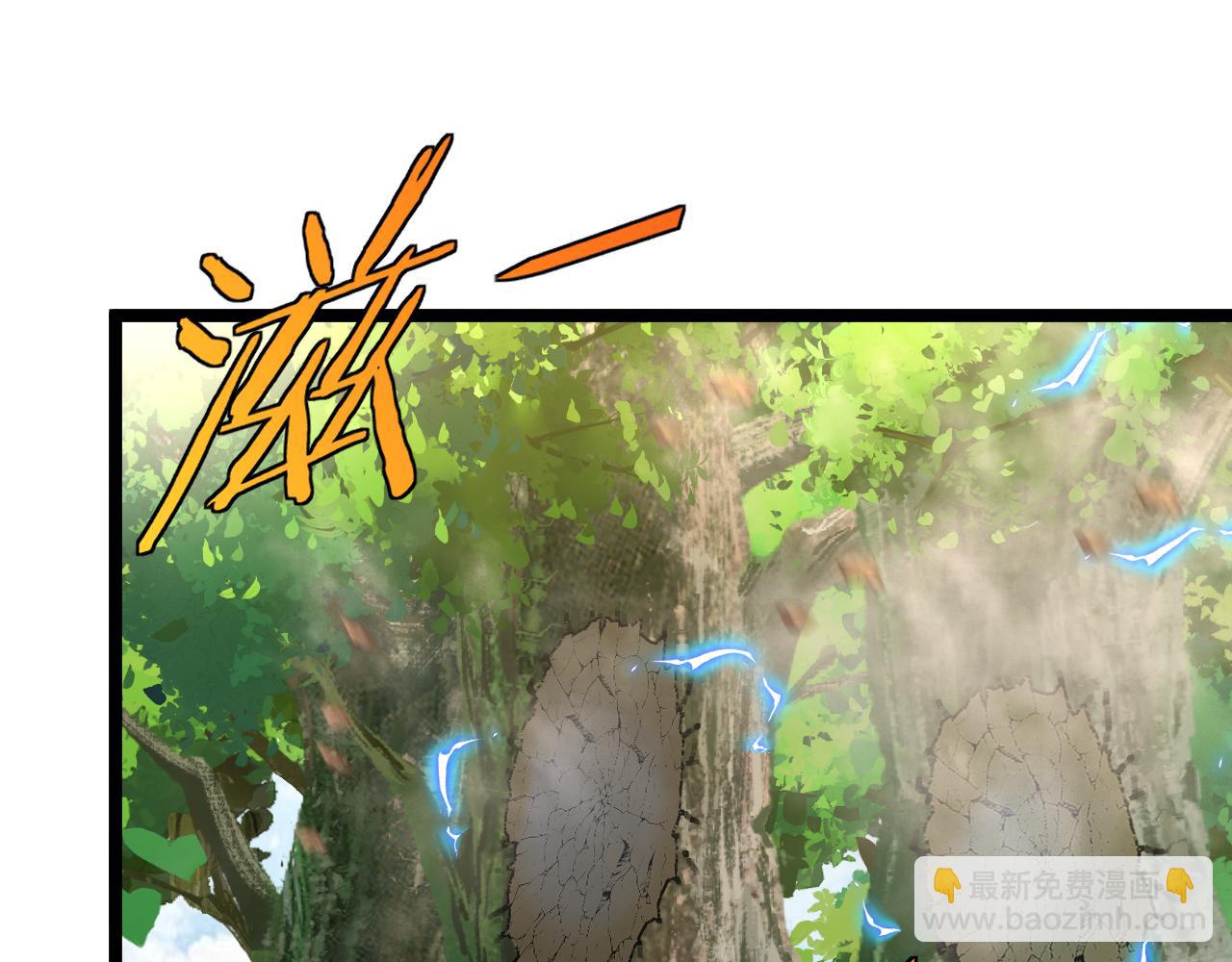 🍱神级升级系统 第39话 决战唐门 第37页