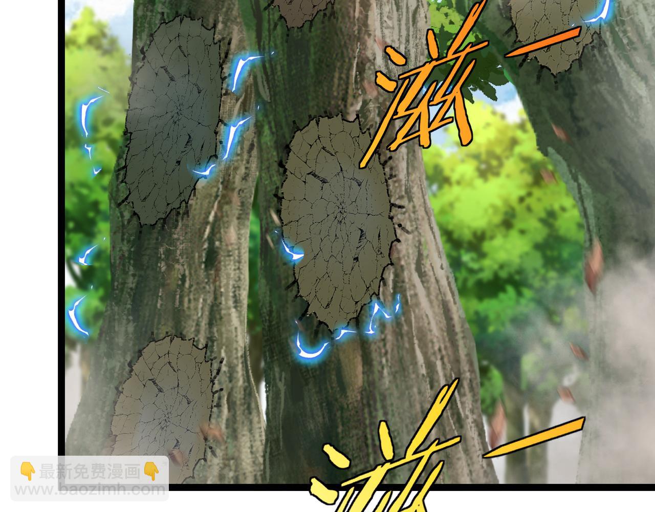 🍱神级升级系统 第39话 决战唐门 第38页