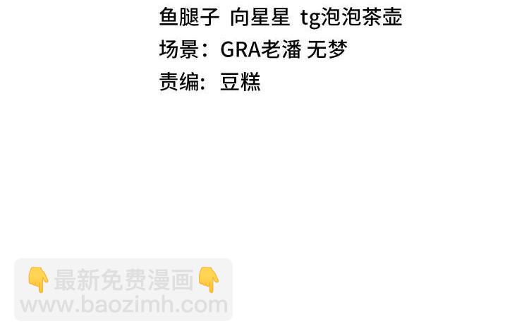 🍱神级升级系统 第39话 决战唐门 第4页