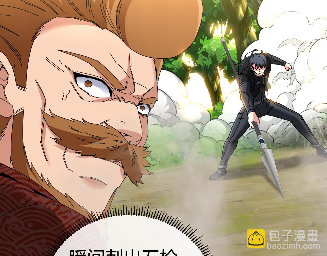 🍱神级升级系统 第39话 决战唐门 第40页