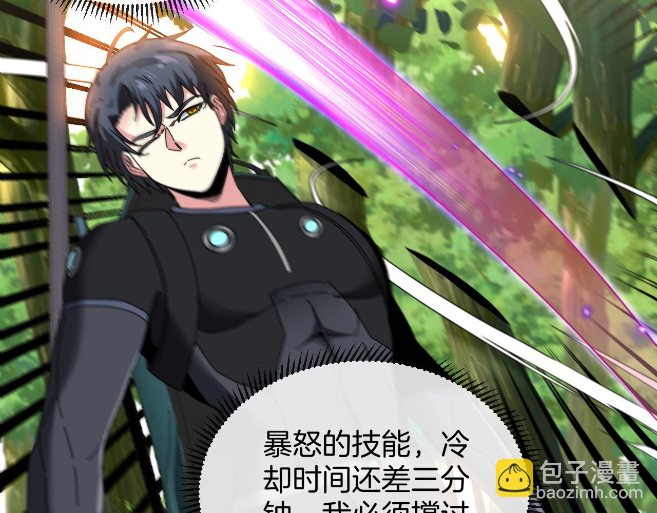🍱神级升级系统 第39话 决战唐门 第47页