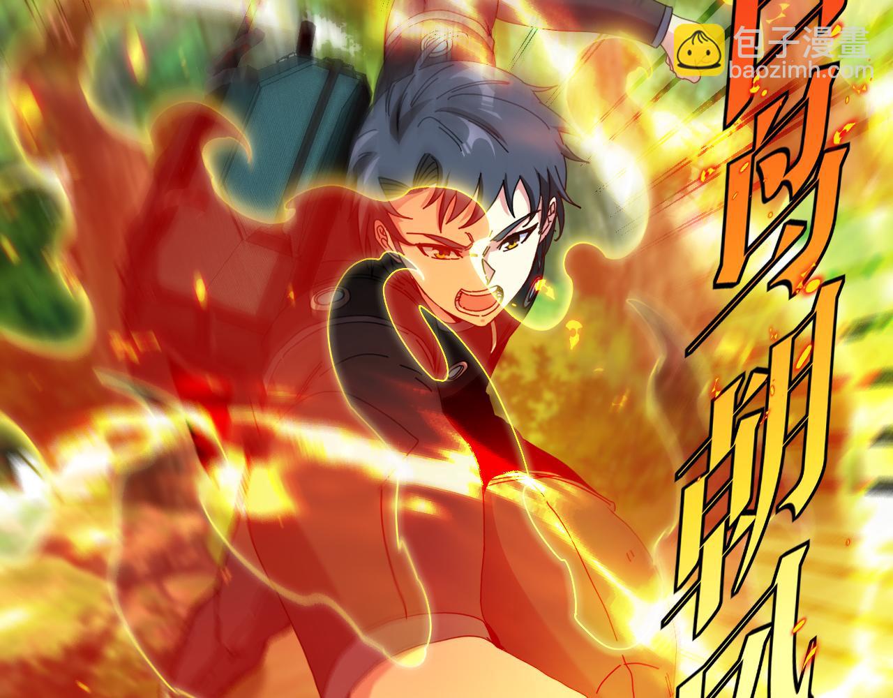 🍱神级升级系统 第39话 决战唐门 第7页