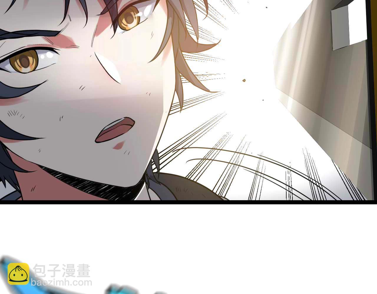 🍱神级升级系统 第5话 美少女和闪电豹 第11页