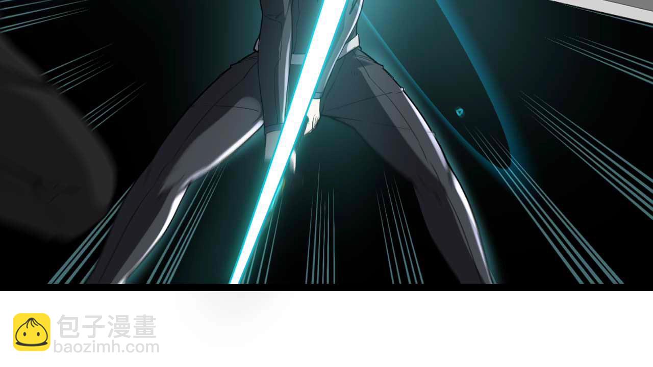 🍱神级升级系统 第5话 美少女和闪电豹 第13页