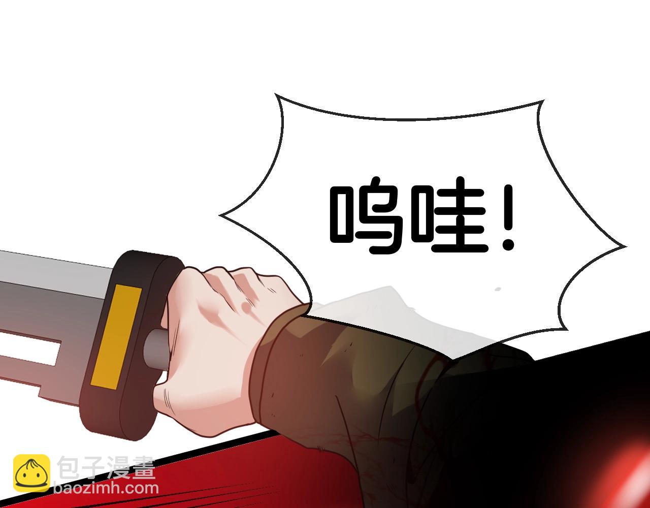 🍱神级升级系统 第5话 美少女和闪电豹 第14页