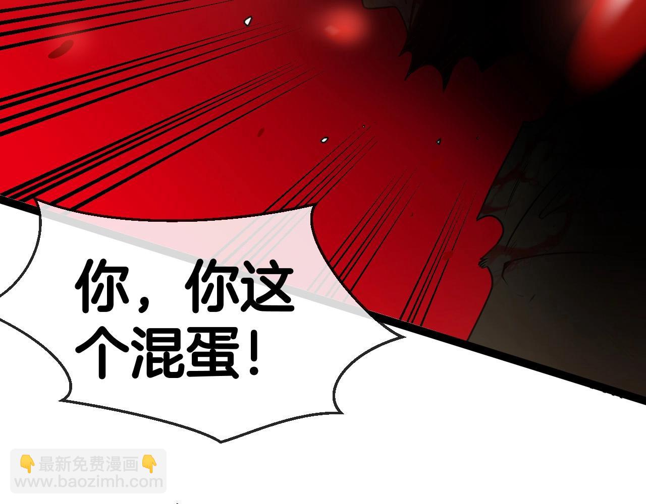 🍱神级升级系统 第5话 美少女和闪电豹 第15页