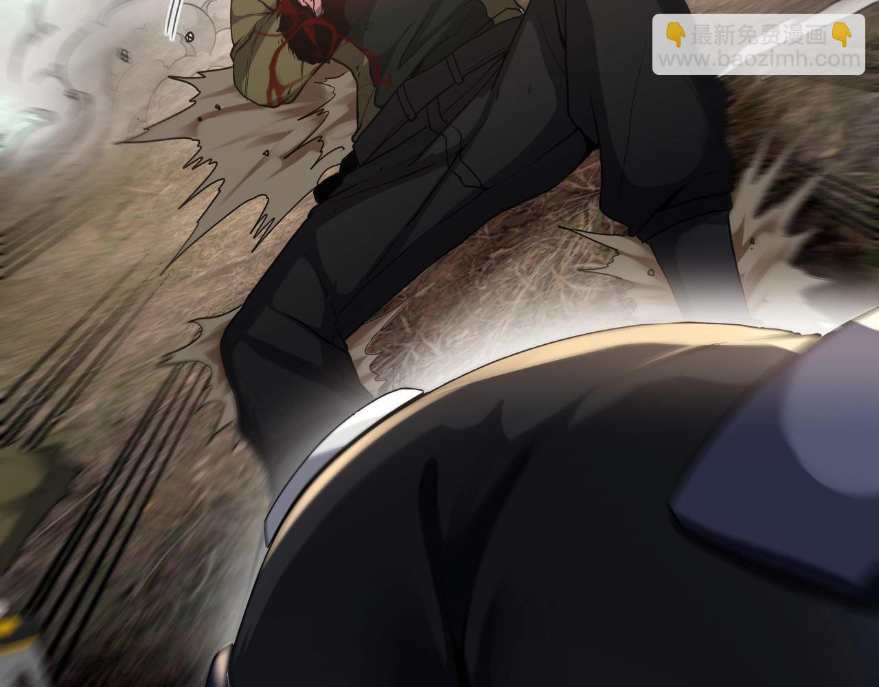 🍱神级升级系统 第5话 美少女和闪电豹 第17页