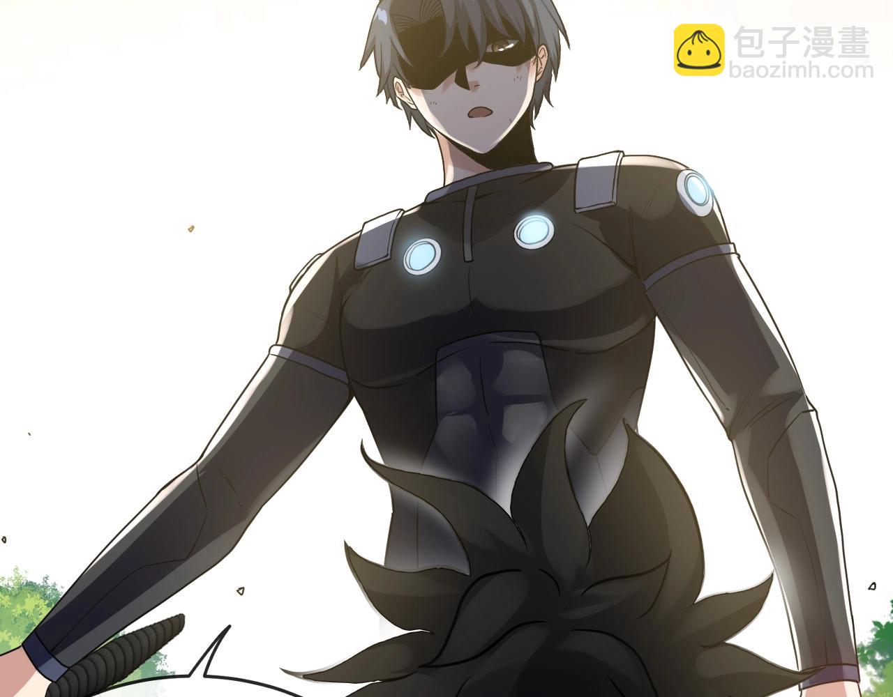 🍱神级升级系统 第5话 美少女和闪电豹 第19页