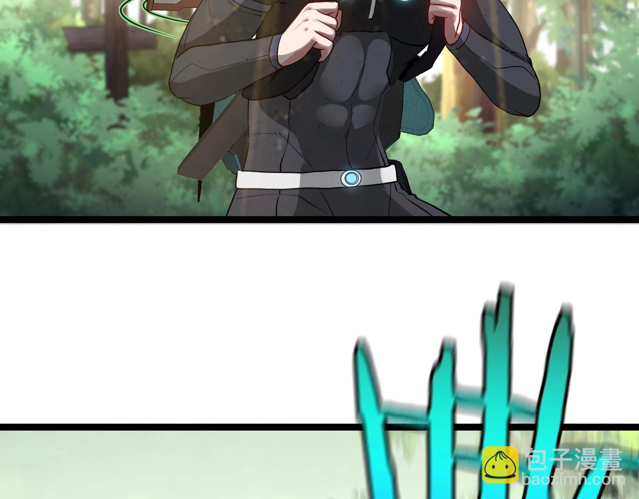 🍱神级升级系统 第5话 美少女和闪电豹 第49页
