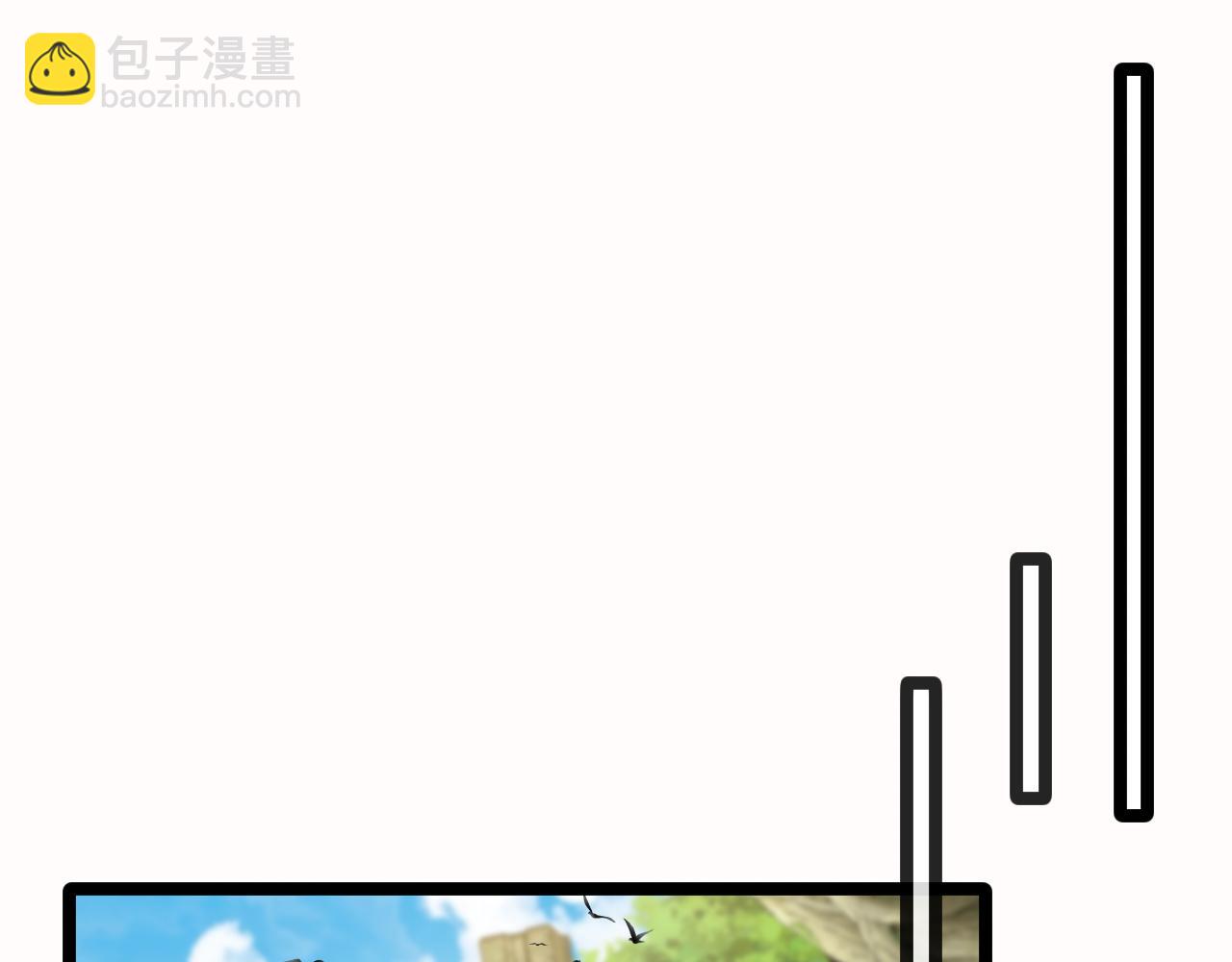 🍱神级升级系统 第41话 奇葩萝莉的恐怖实力 第21页
