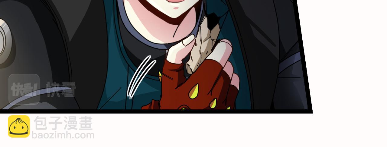 🍱神级升级系统 第41话 奇葩萝莉的恐怖实力 第26页