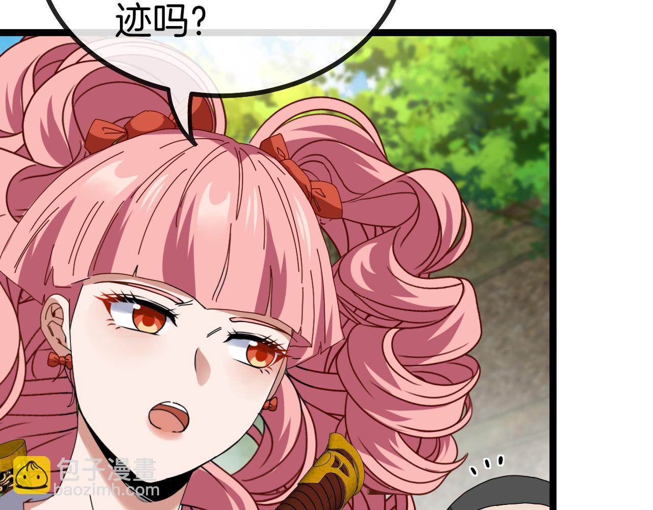 🍱神级升级系统 第41话 奇葩萝莉的恐怖实力 第31页