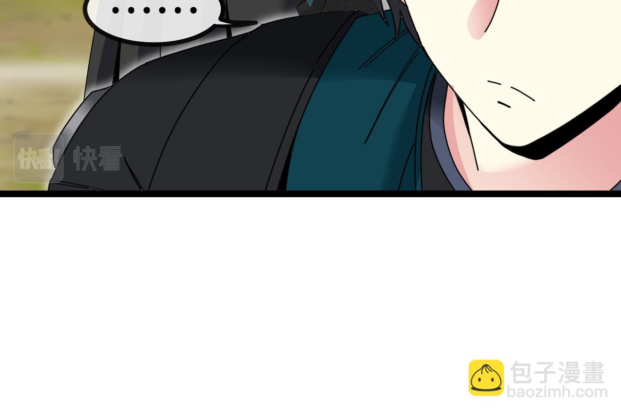 🍱神级升级系统 第41话 奇葩萝莉的恐怖实力 第37页