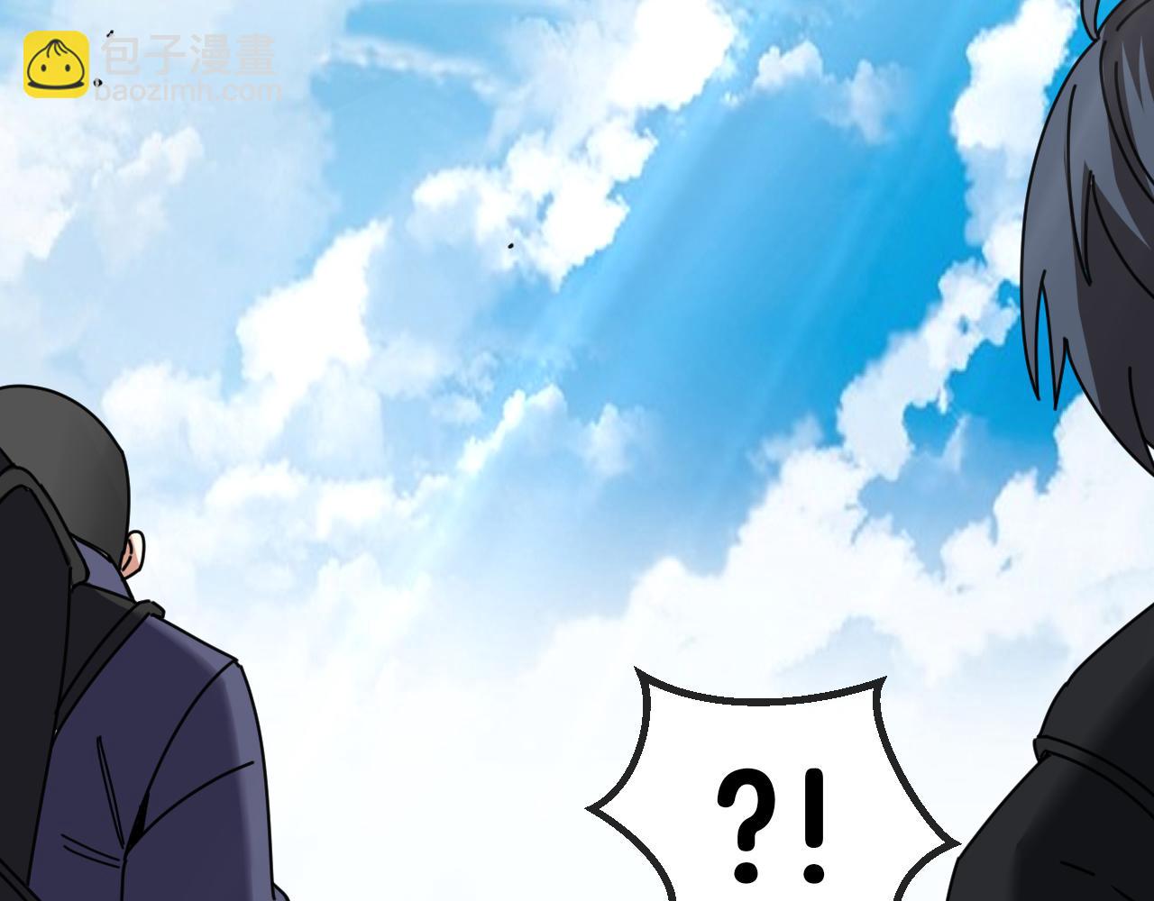 🍱神级升级系统 第41话 奇葩萝莉的恐怖实力 第39页