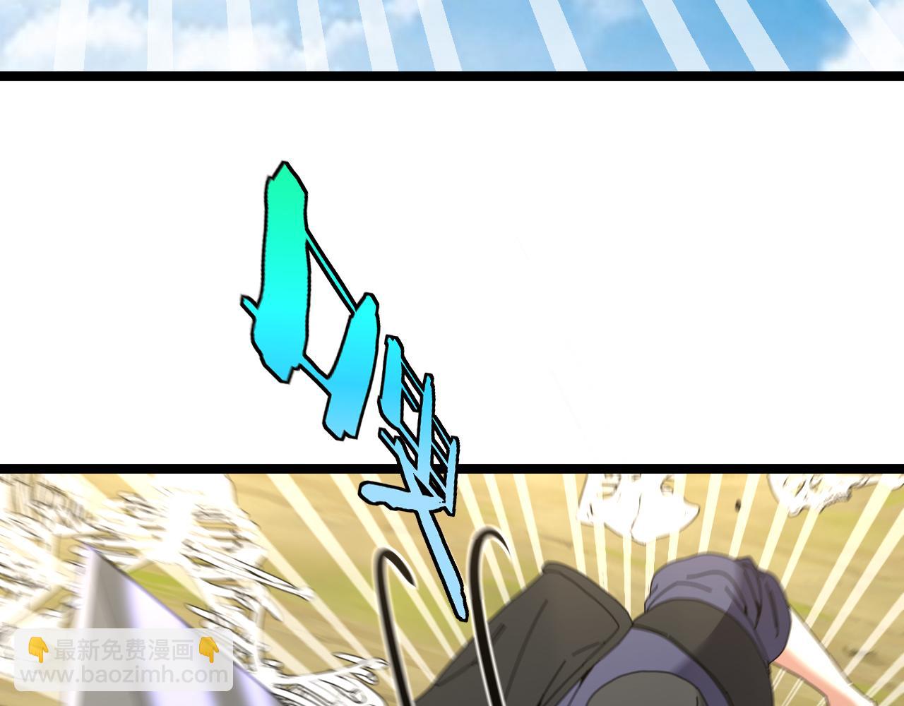 🍱神级升级系统 第41话 奇葩萝莉的恐怖实力 第42页
