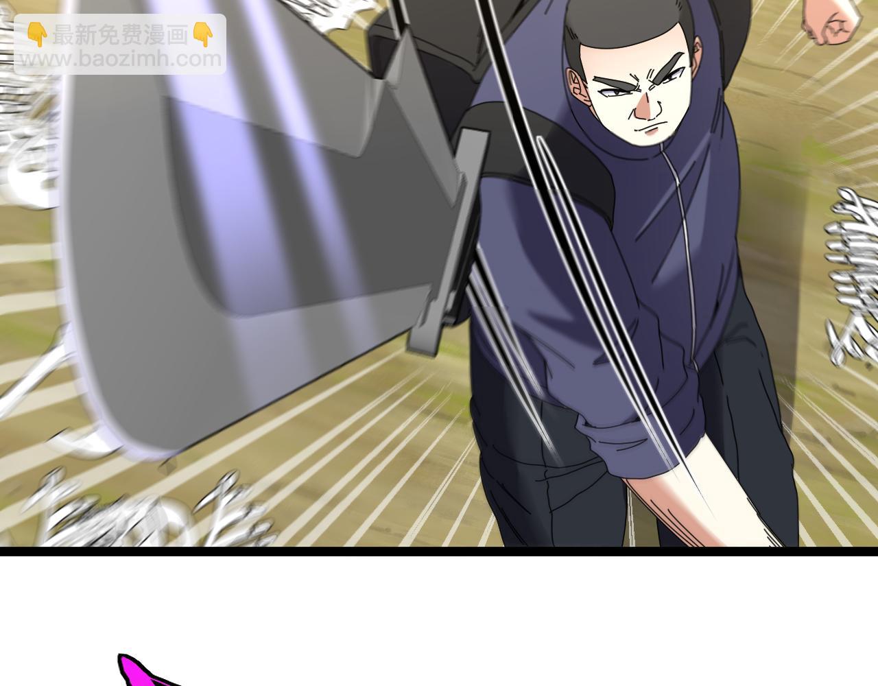 🍱神级升级系统 第41话 奇葩萝莉的恐怖实力 第43页