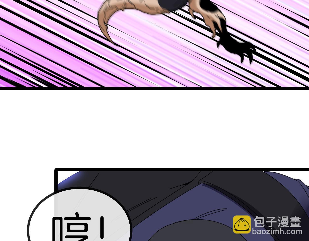 🍱神级升级系统 第41话 奇葩萝莉的恐怖实力 第45页