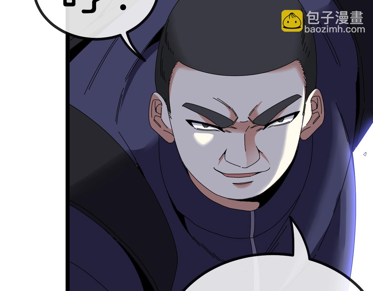 🍱神级升级系统 第41话 奇葩萝莉的恐怖实力 第46页
