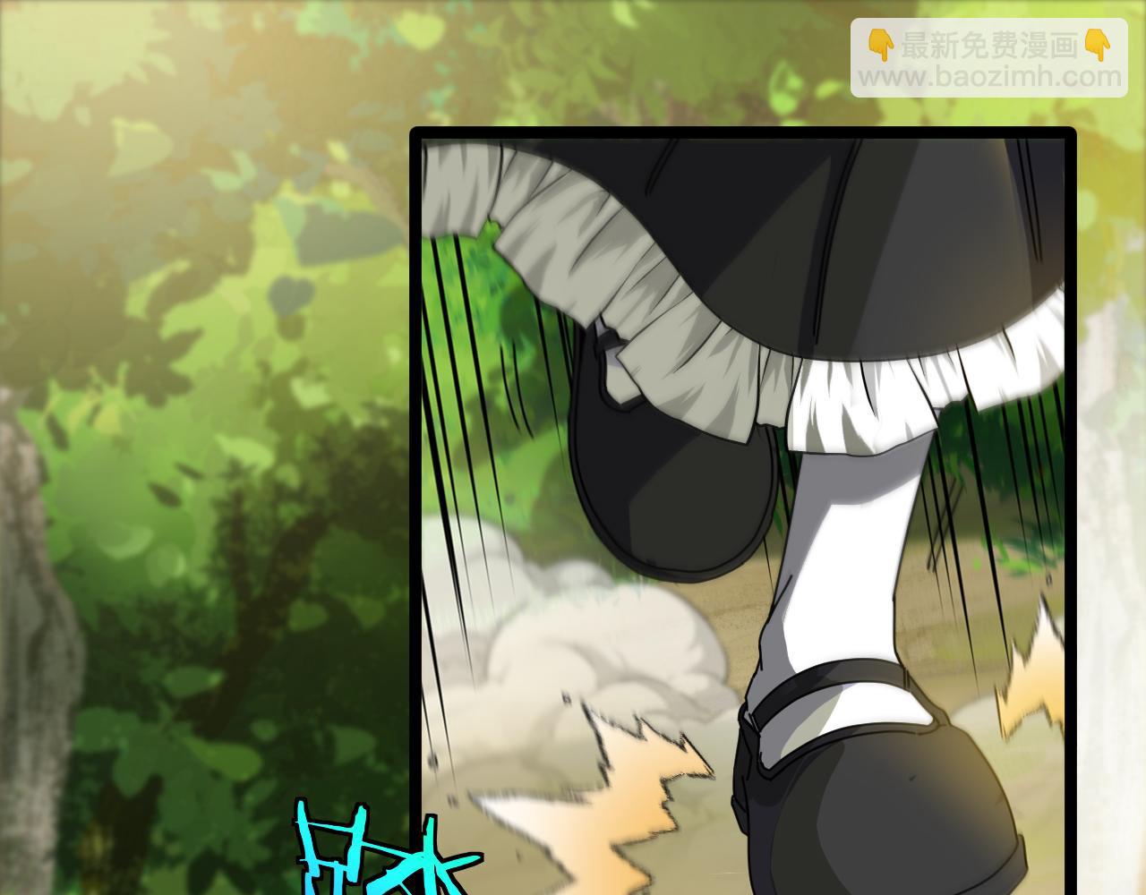 🍱神级升级系统 第41话 奇葩萝莉的恐怖实力 第5页