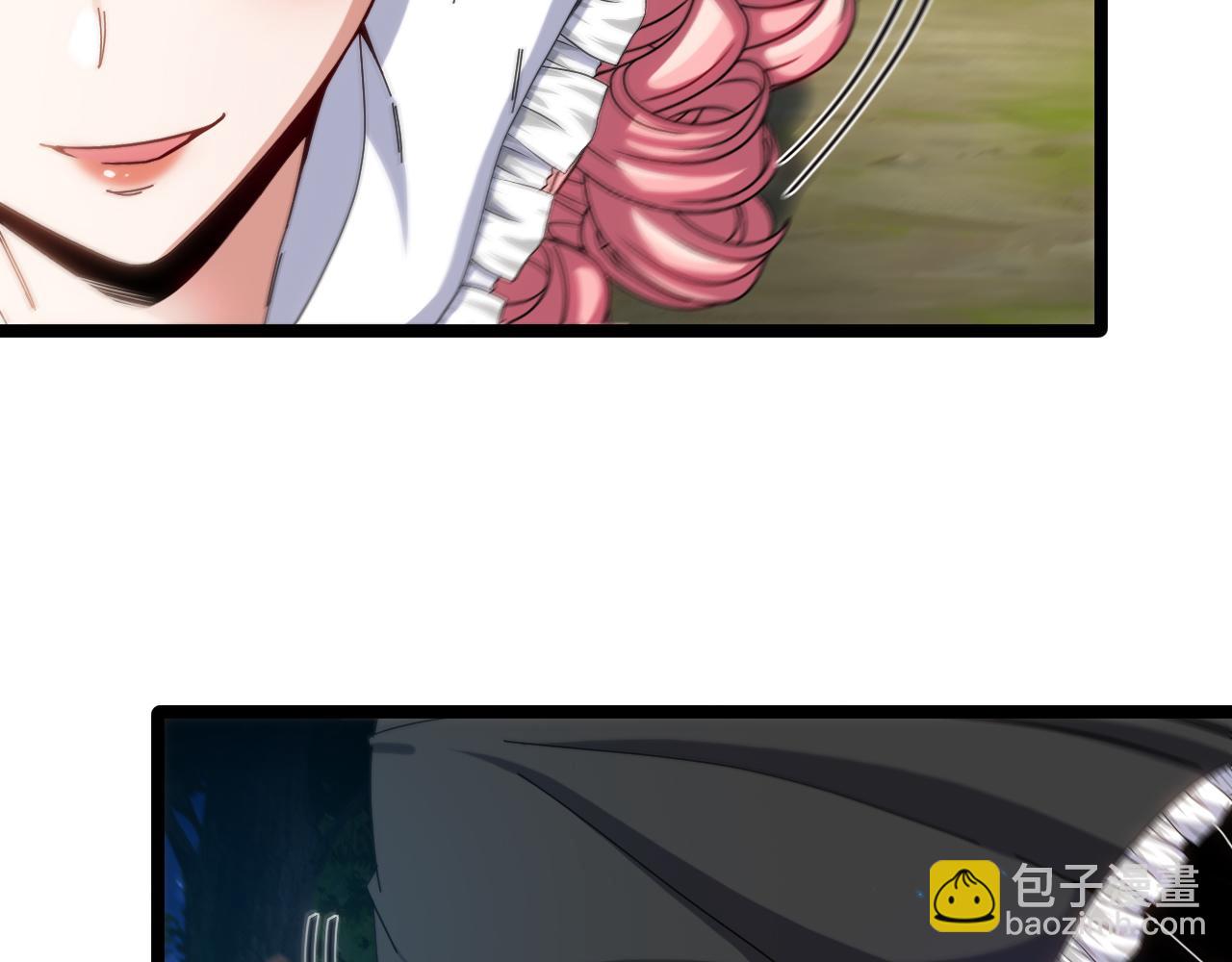 🍱神级升级系统 第43话 强迫拜师 第10页