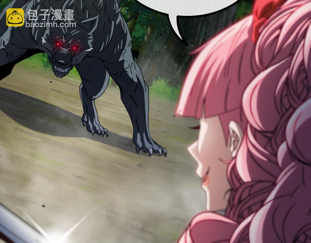 🍱神级升级系统 第43话 强迫拜师 第21页