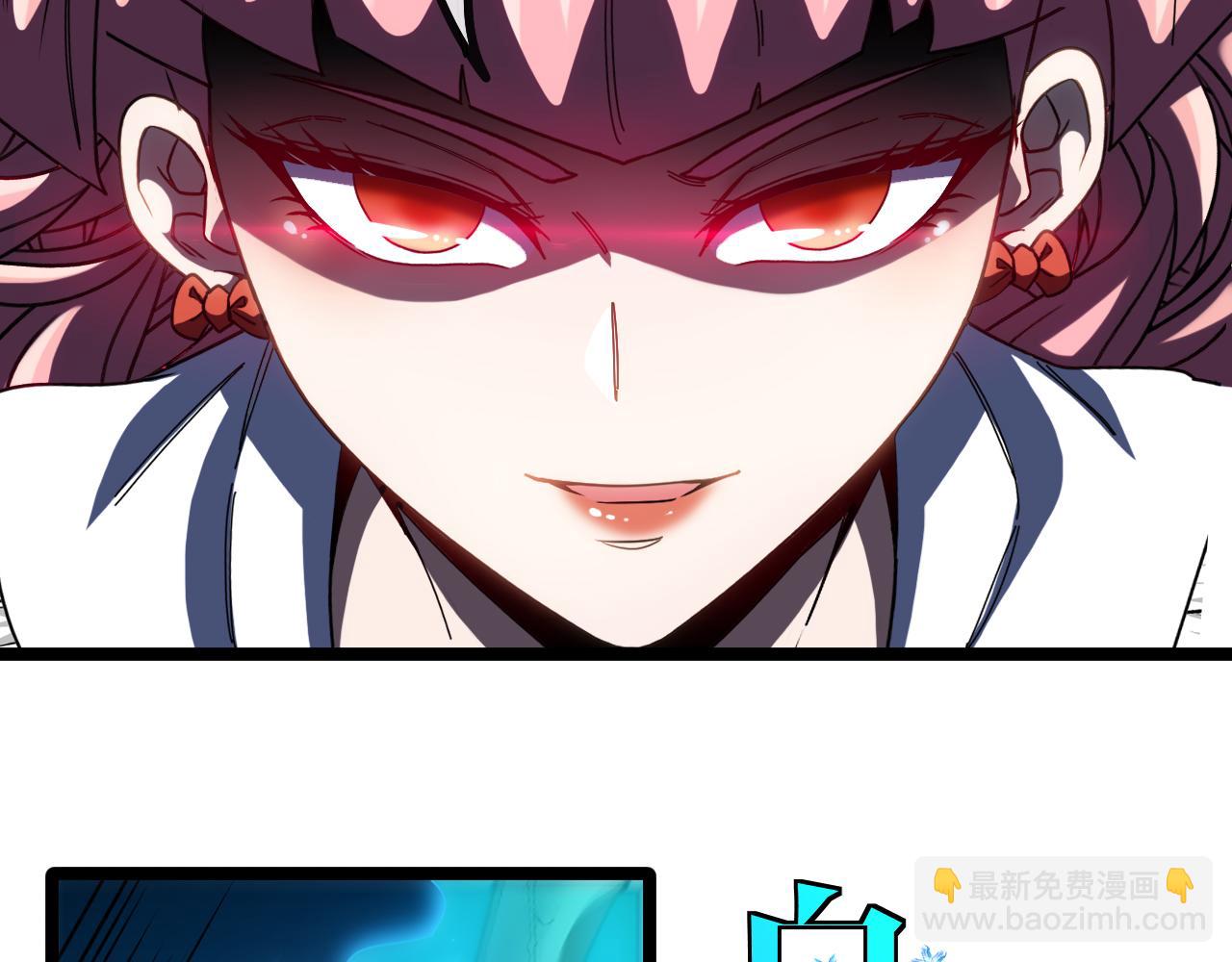 🍱神级升级系统 第43话 强迫拜师 第23页