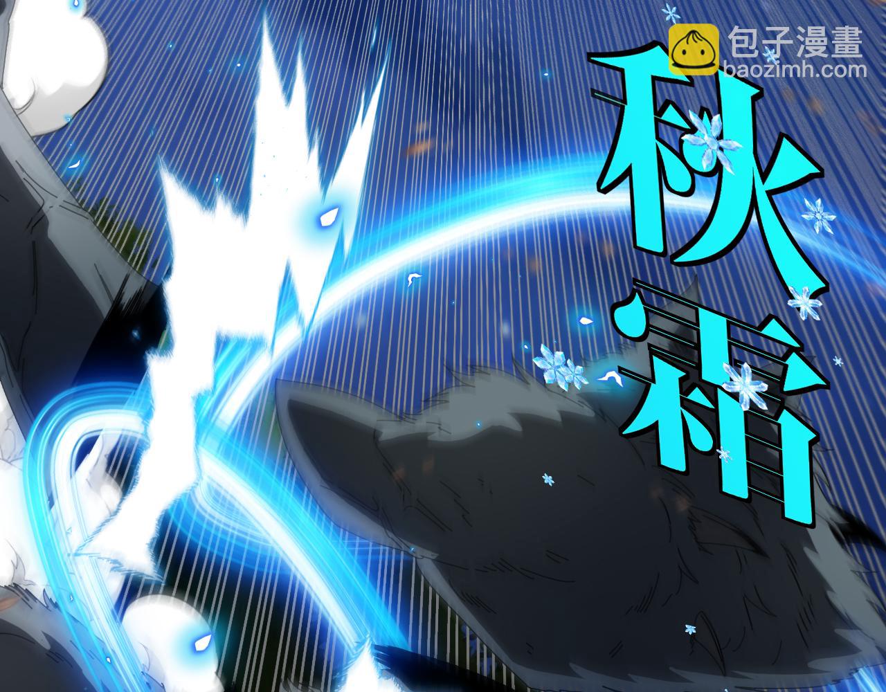 🍱神级升级系统 第43话 强迫拜师 第26页