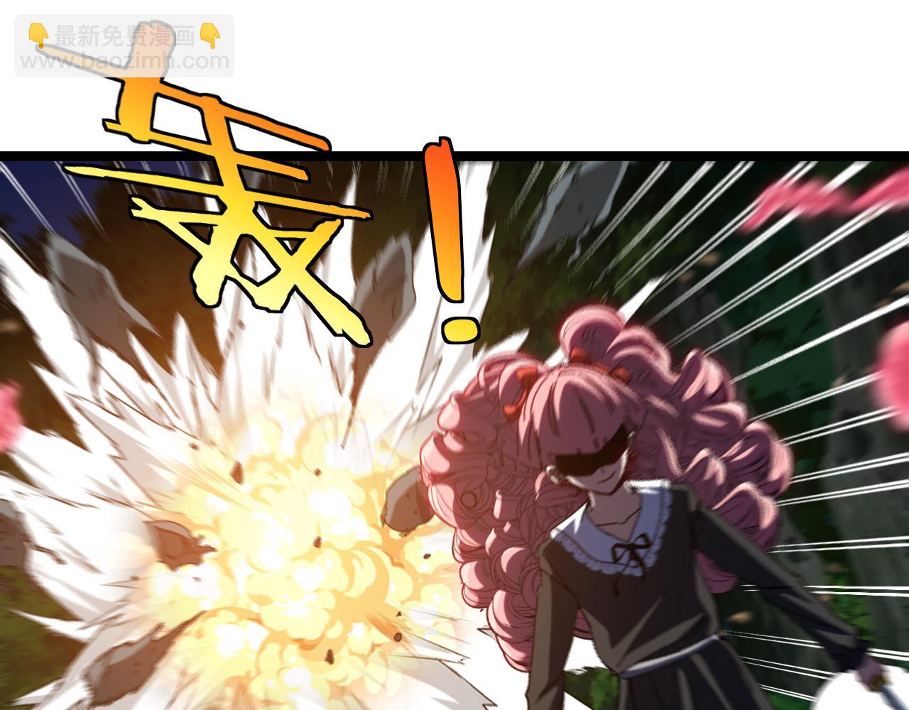 🍱神级升级系统 第43话 强迫拜师 第31页