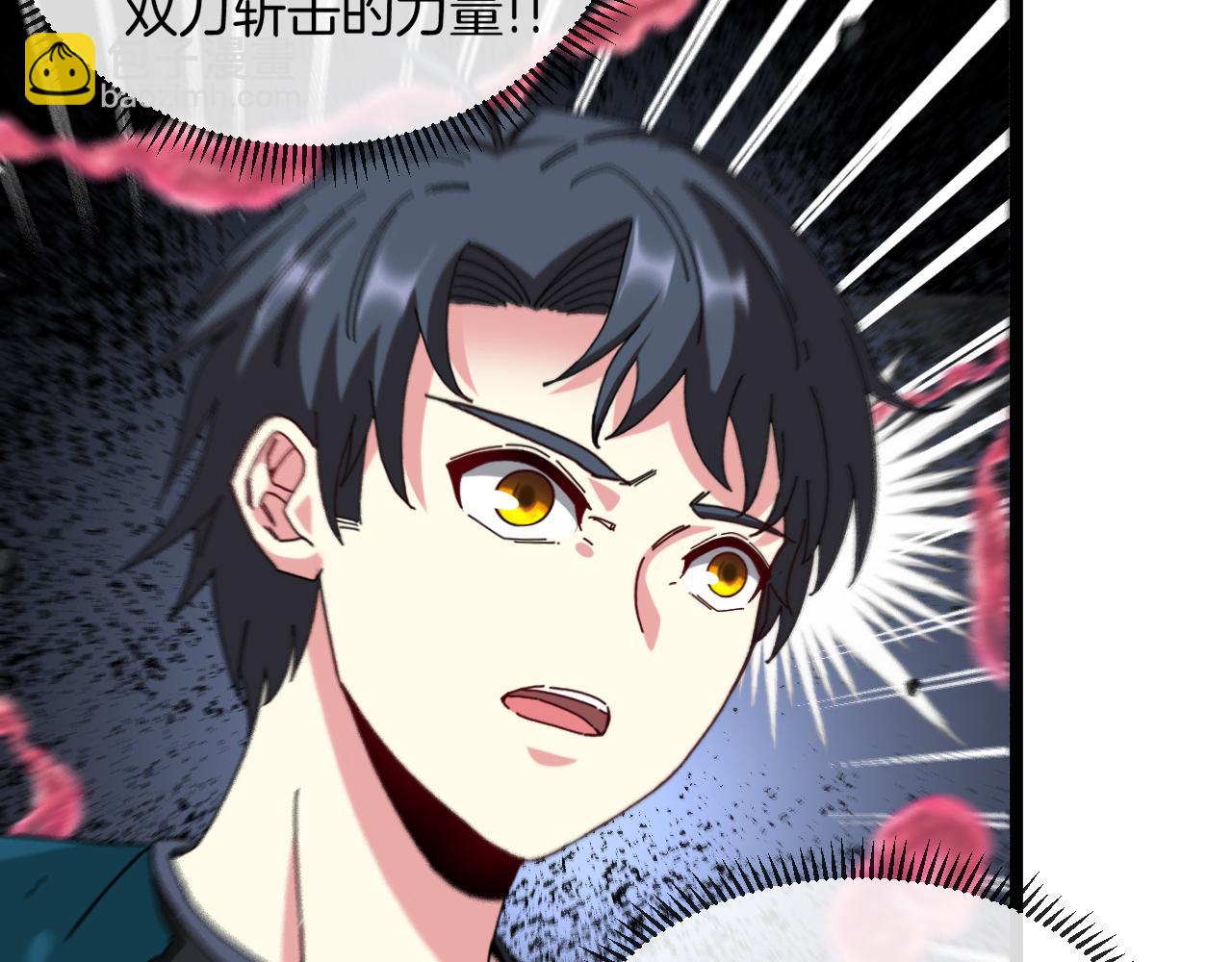 🍱神级升级系统 第43话 强迫拜师 第33页
