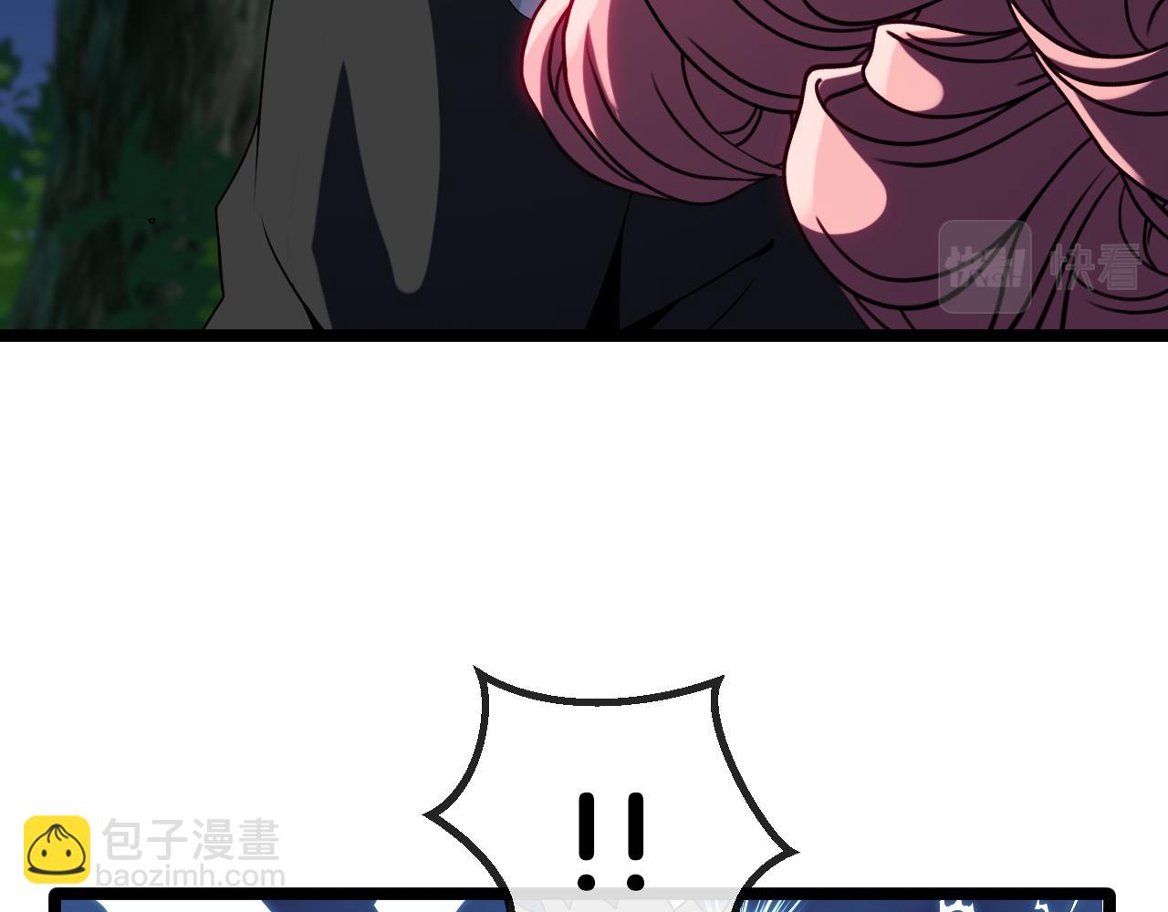 🍱神级升级系统 第43话 强迫拜师 第36页