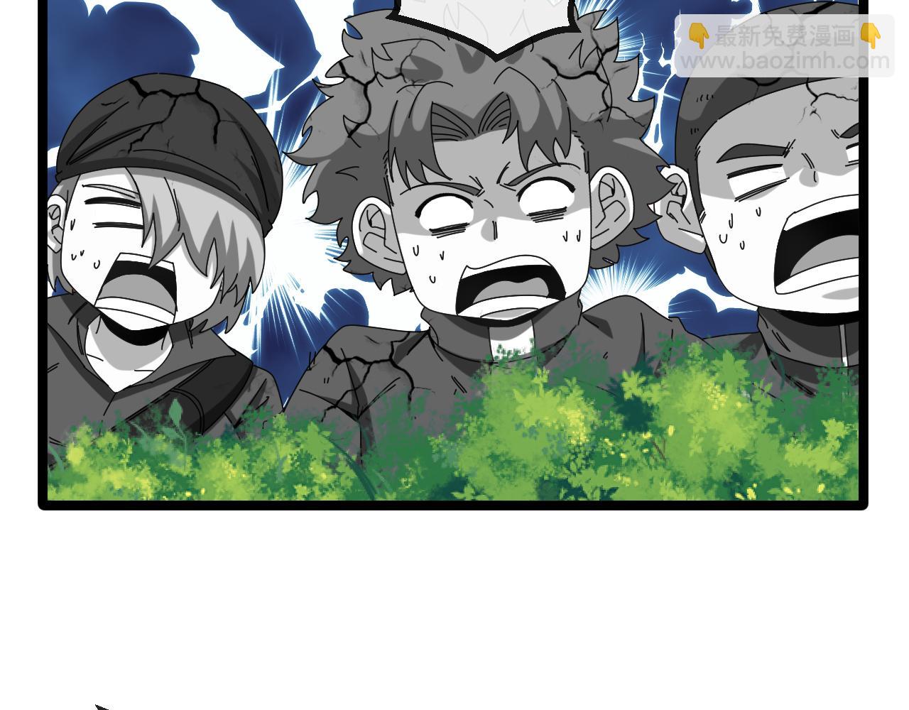🍱神级升级系统 第43话 强迫拜师 第37页