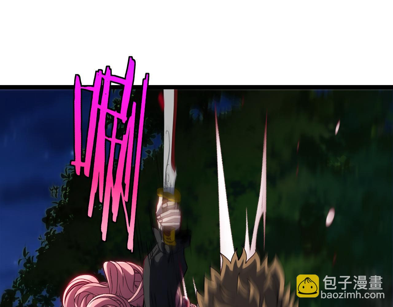 🍱神级升级系统 第43话 强迫拜师 第43页